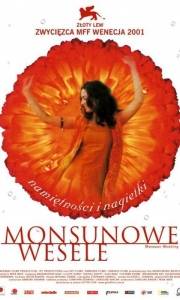 Monsunowe wesele online / Monsoon wedding online (2001) | Kinomaniak.pl